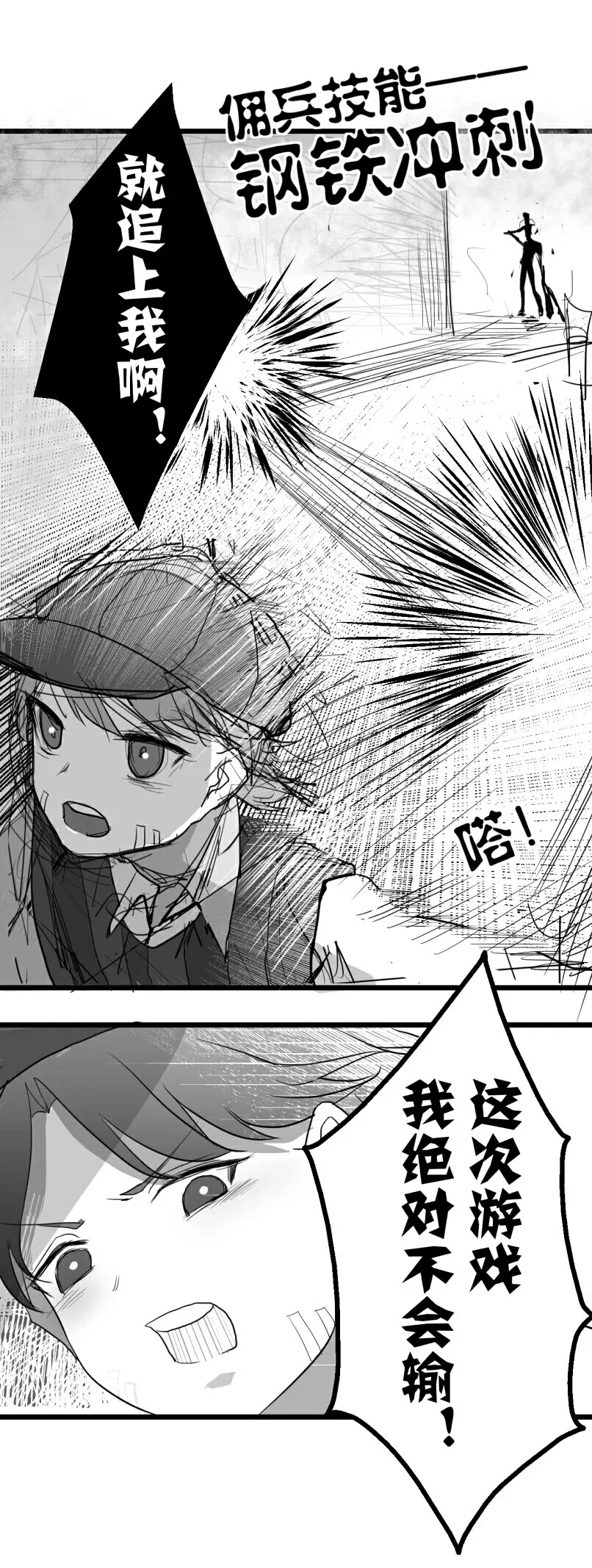 间谍过家家